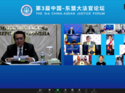 Mahkamah Agung Hadiri China-ASEAN Justice Forum ke-3
