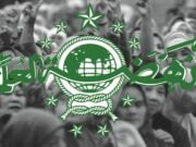 PBNU Keluarkan Pernyataan Sikap Terkait Pemilu 2024 Sore Ini