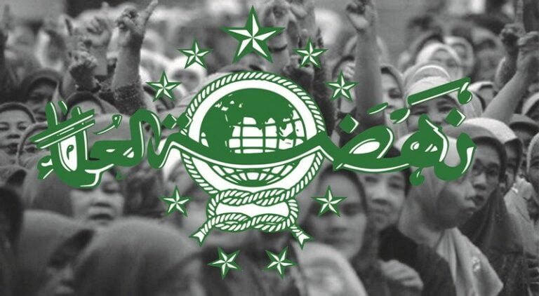 PBNU Keluarkan Pernyataan Sikap Terkait Pemilu 2024 Sore Ini